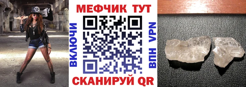 Купить наркотик аптеки Керчь ГАШИШ  Каннабис  КОКАИН  Меф мяу мяу 