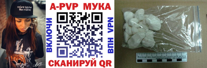 A-PVP VHQ  продажа наркотиков  Керчь 
