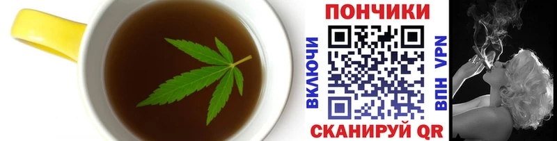 ОМГ ОМГ tor  Керчь  Canna-Cookies конопля 