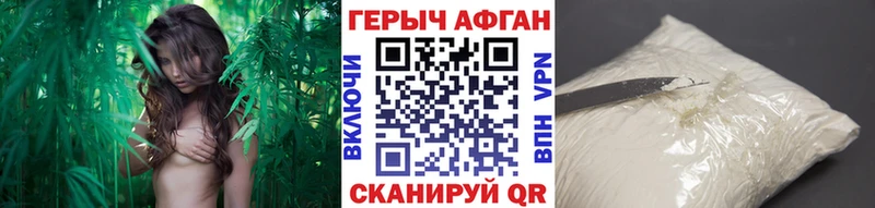 Героин белый  Керчь 