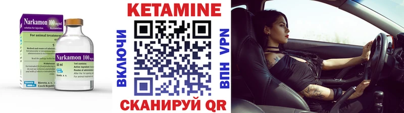Кетамин VHQ  что такое наркотик  Керчь 