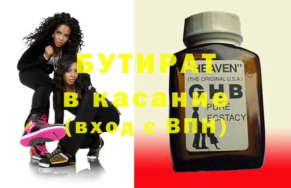 гашиш Абаза