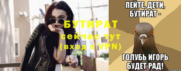 гидра Абдулино