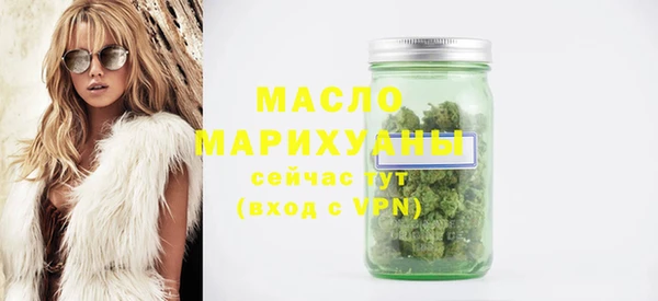 гидра Абдулино