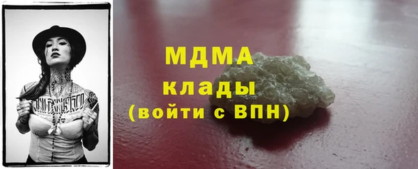 гашиш Абаза