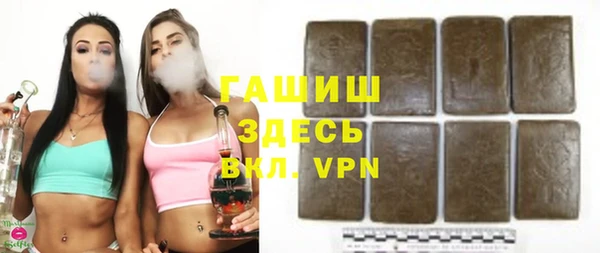 стаф Абинск