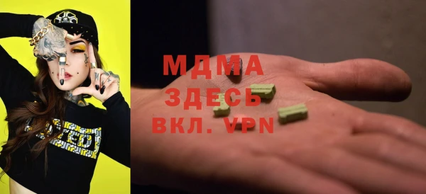 гидра Абдулино