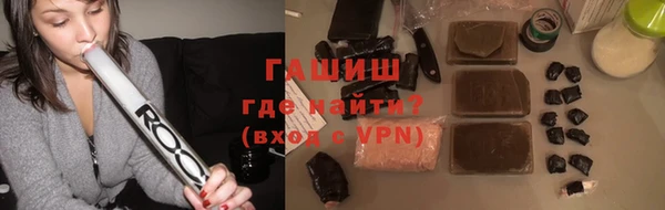 стаф Абинск