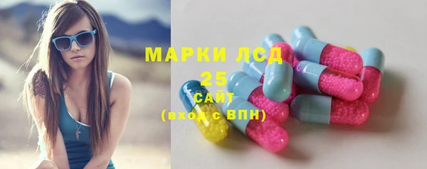 гидра Абдулино