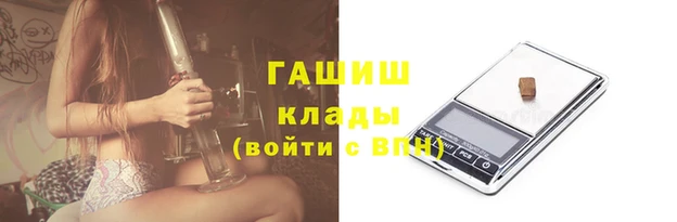 гашиш Абаза