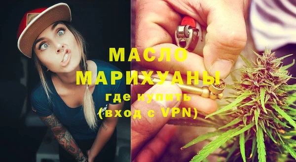 гидра Абдулино