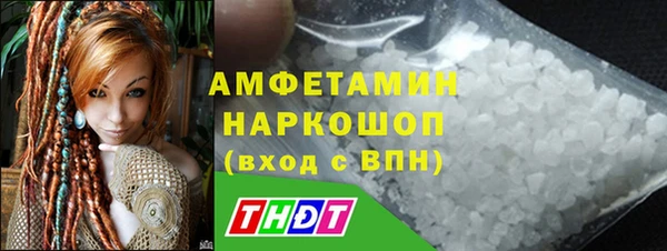 гидра Абдулино