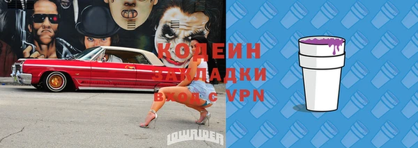 гашиш Абаза