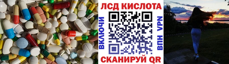 Лсд 25 экстази кислота  купить наркотик  Керчь 