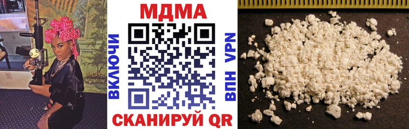 MDMA Molly  как найти   Керчь 