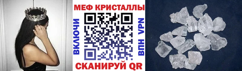 даркнет сайт  гидра ссылка  Меф mephedrone  Керчь 
