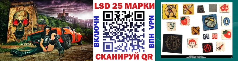Марки 25I-NBOMe 1,8мг  мега ссылки  Керчь 