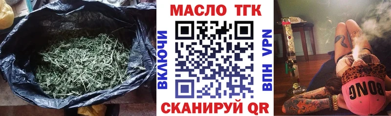 где продают   Керчь  ТГК THC oil 